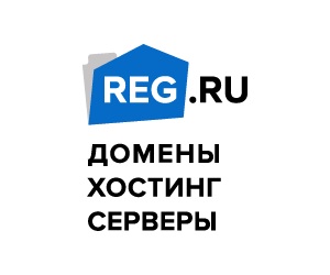REG RU - хостинг